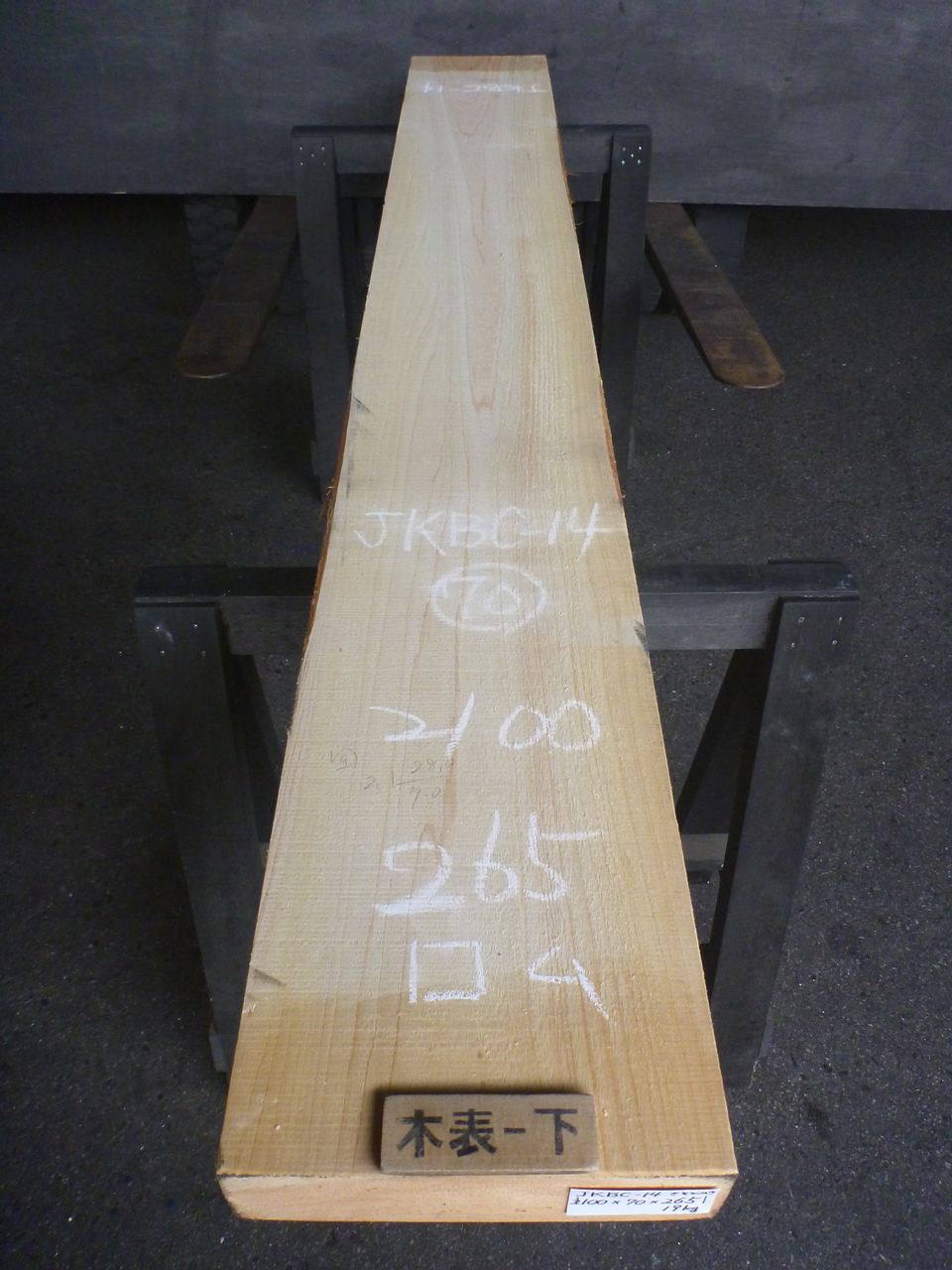 人工ヒノキ 一枚板