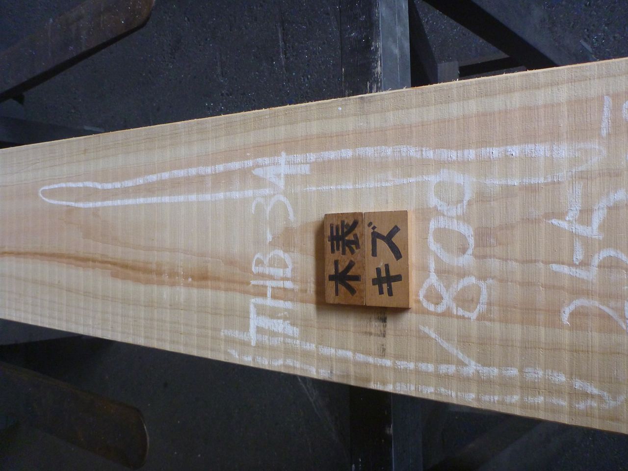 天然ヒノキ一枚板