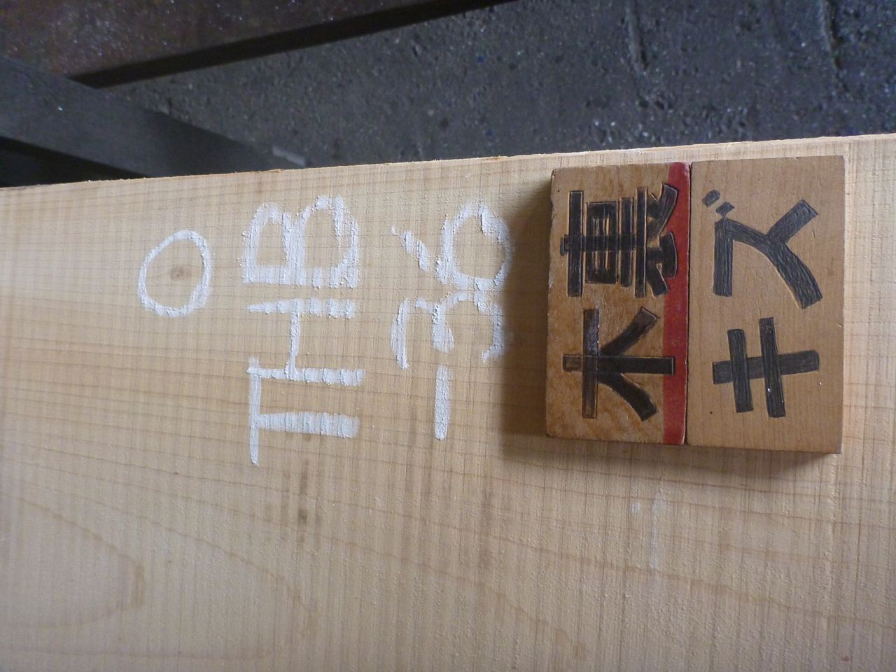 天然ヒノキ一枚板