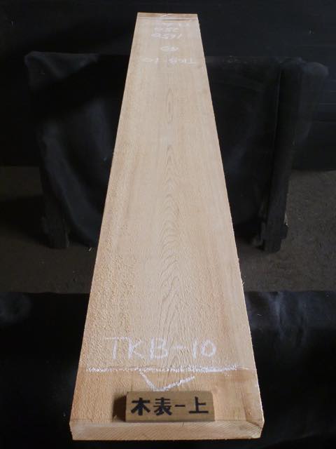 天然 木曽檜・厚板：一枚板・板目板 | 無垢 一枚板・角材の販売 | 無垢 