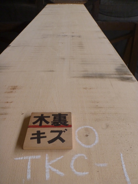 天然木曽檜 カウンター用 一枚板