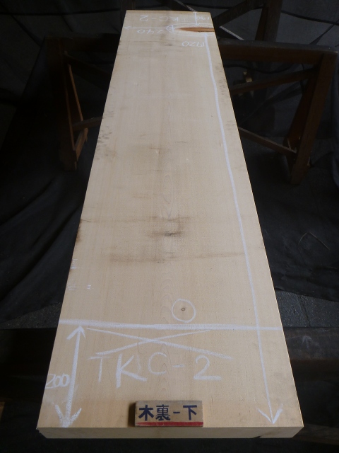 天然 木曽檜 一枚板・厚板（カウンター） | 無垢 一枚板・角材の販売 