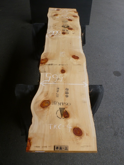 天然木曽檜 カウンター用 一枚板