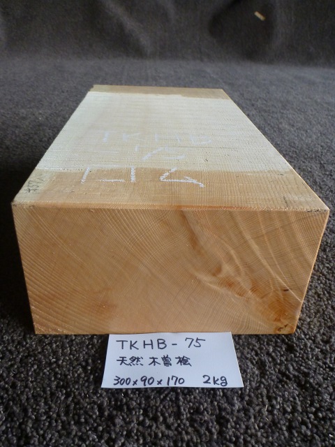 天然 木曽檜（ひのき・檜）角材・厚盤 | 無垢 一枚板・角材の販売