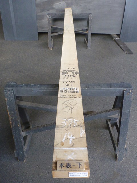 ハードメープル 一枚板