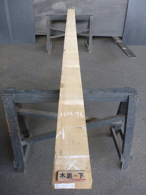 ハードメープル 一枚板