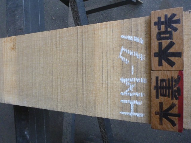 ハードメープル 一枚板