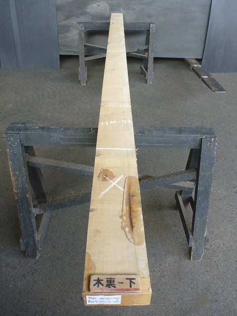 ハードメープル 一枚板