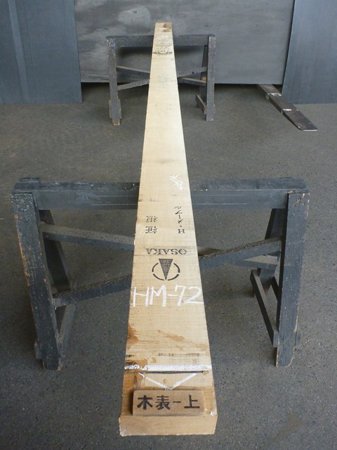 ハードメープル 一枚板