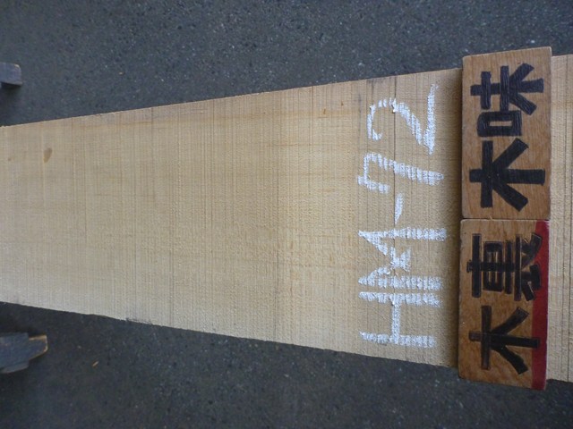 ハードメープル 一枚板