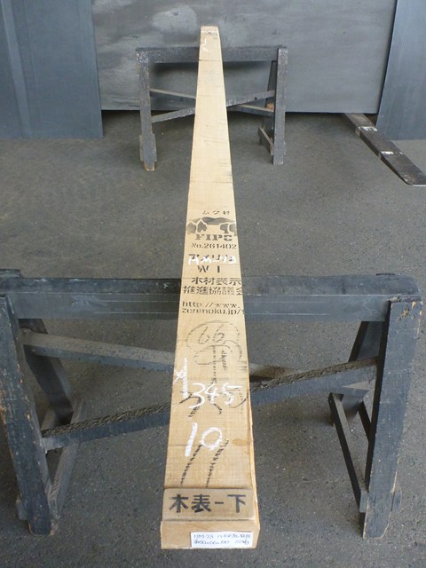 ハードメープル 一枚板