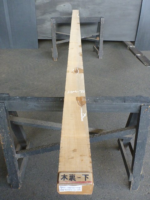 ハードメープル 一枚板