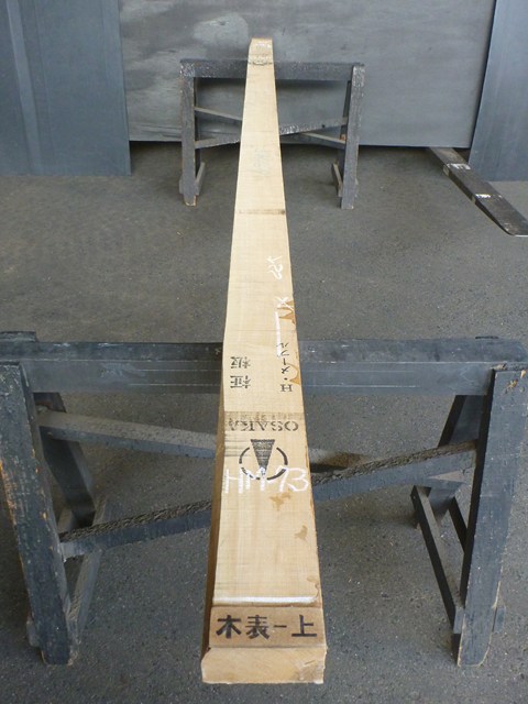 ハードメープル 一枚板