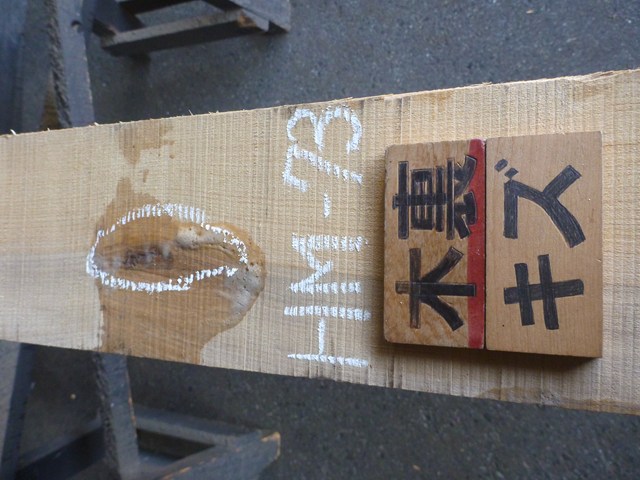 ハードメープル 一枚板