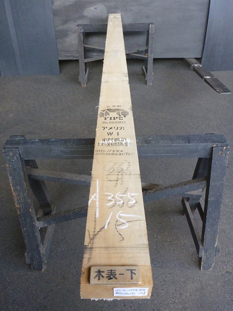 ハードメープル 一枚板