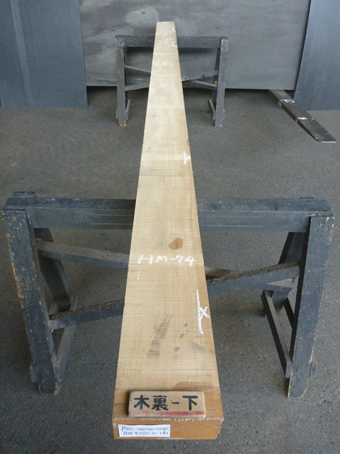 ハードメープル 一枚板