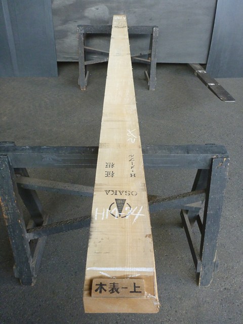 ハードメープル 一枚板