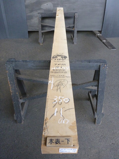 ハードメープル 一枚板