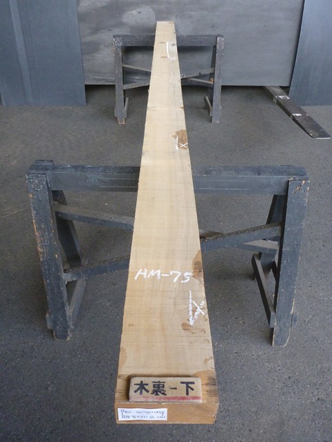 ハードメープル 一枚板