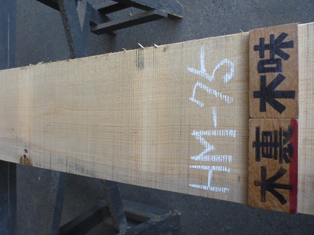 ハードメープル 一枚板