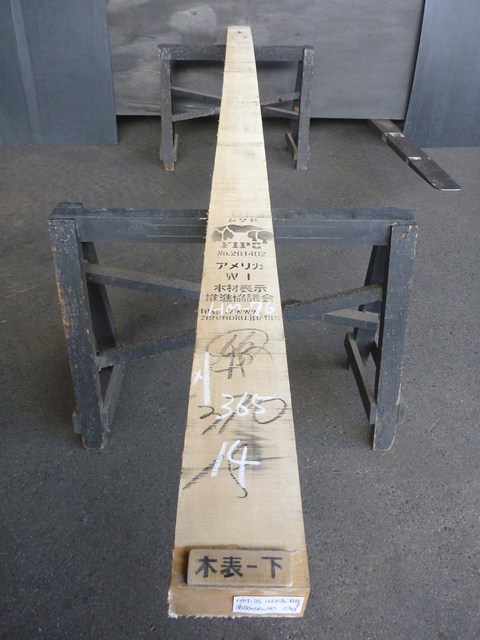 ハードメープル 一枚板