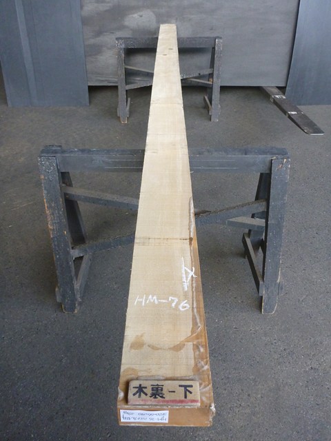 ハードメープル 一枚板