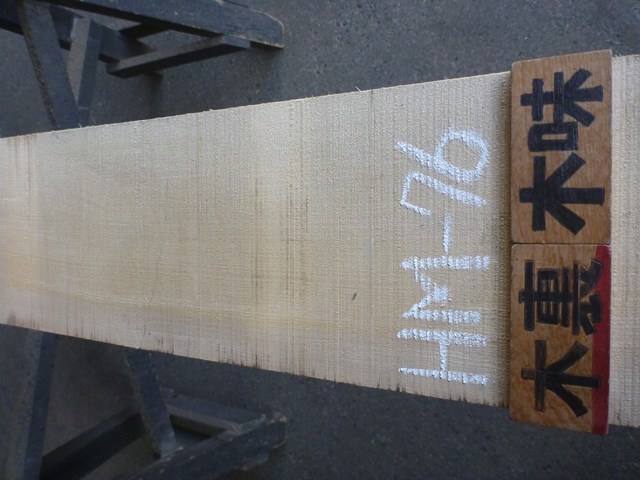 ハードメープル 一枚板