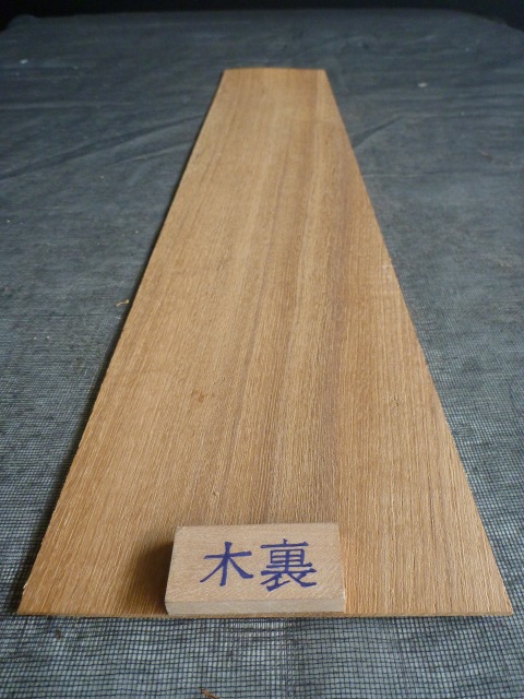 チーク 薄板 プレナ仕上げ – 端材 – ミャンマー産 縞チーク