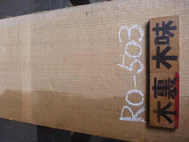 レッドオーク 薄板 一枚板