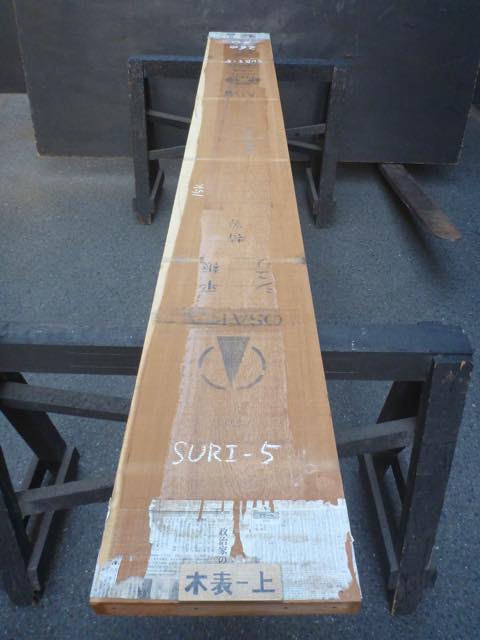 シュリサクラ 一枚板