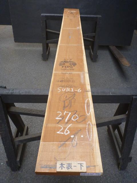 シュリサクラ 一枚板