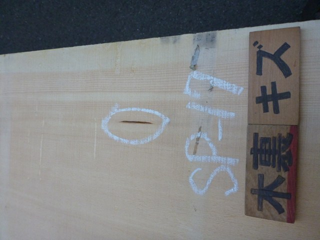 スプルース 一枚板