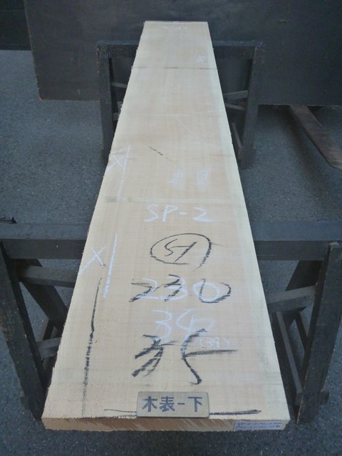 スプルース 一枚板