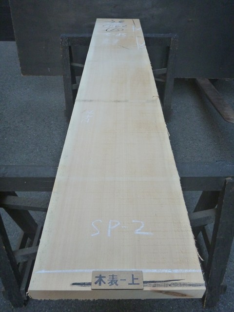 スプルース 一枚板