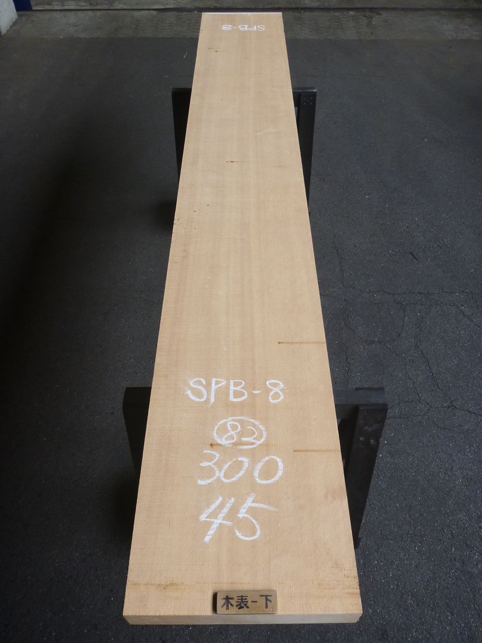 スプルース 一枚板
