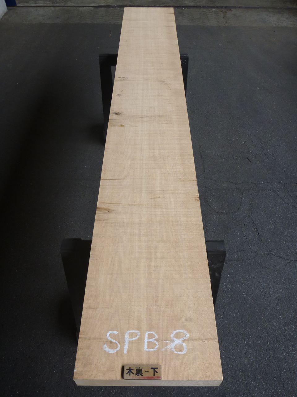 スプルース 一枚板