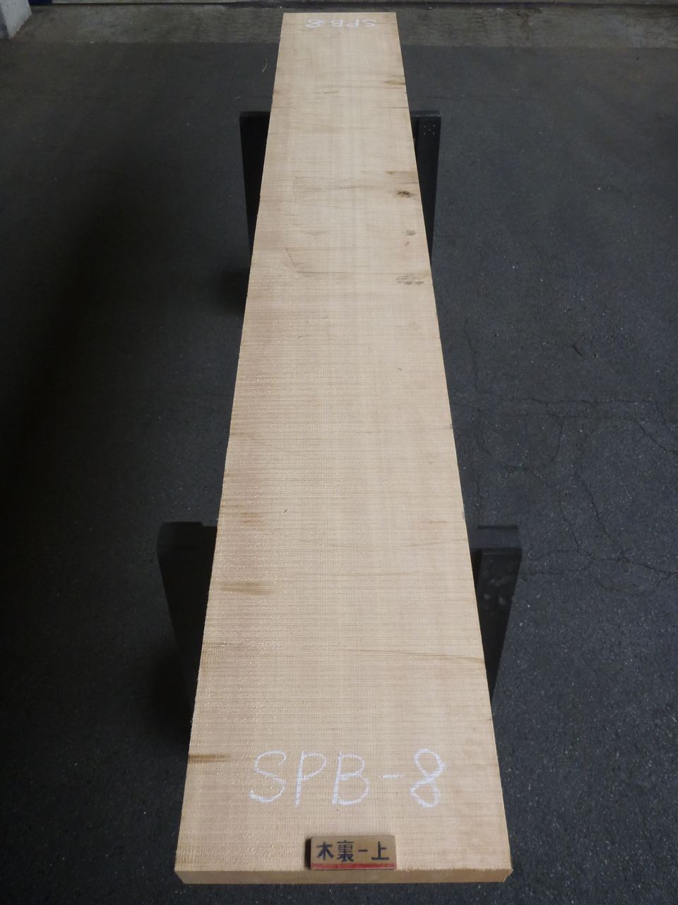 スプルース 一枚板