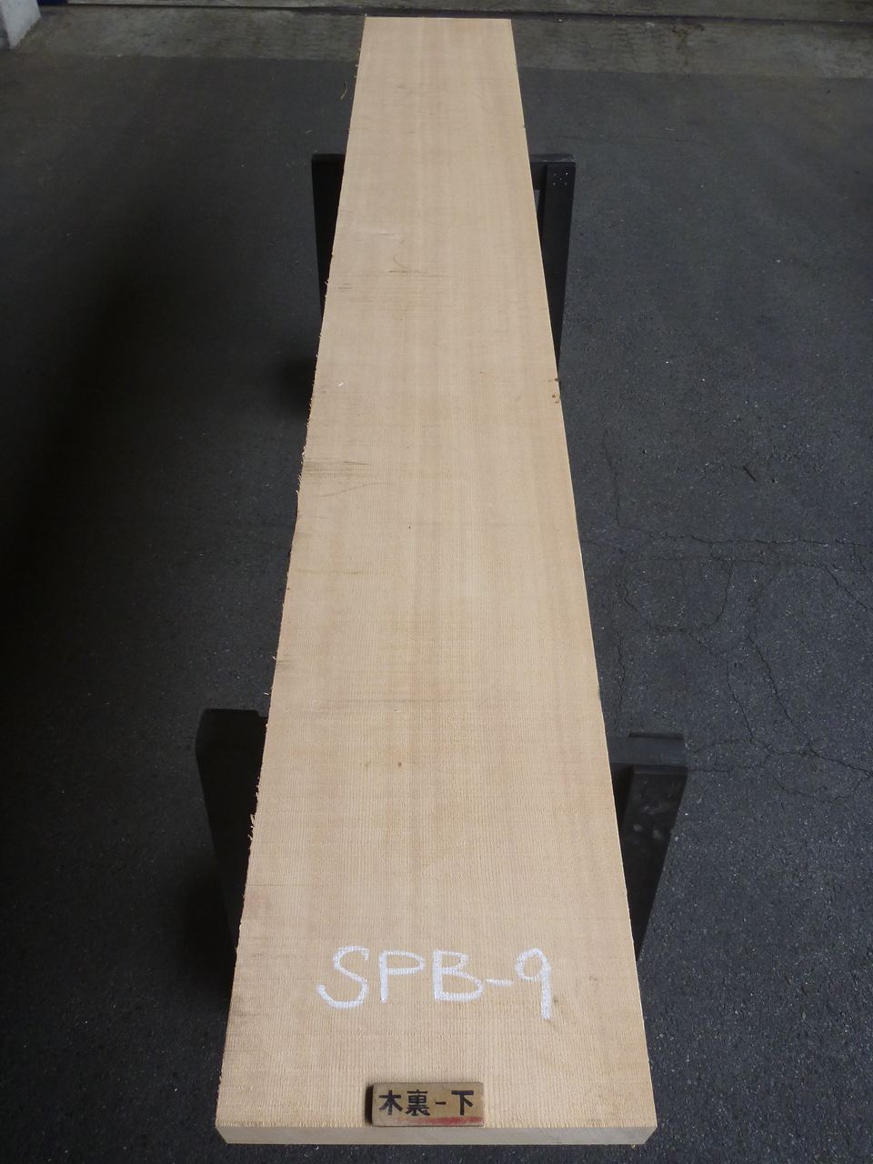 スプルース 一枚板