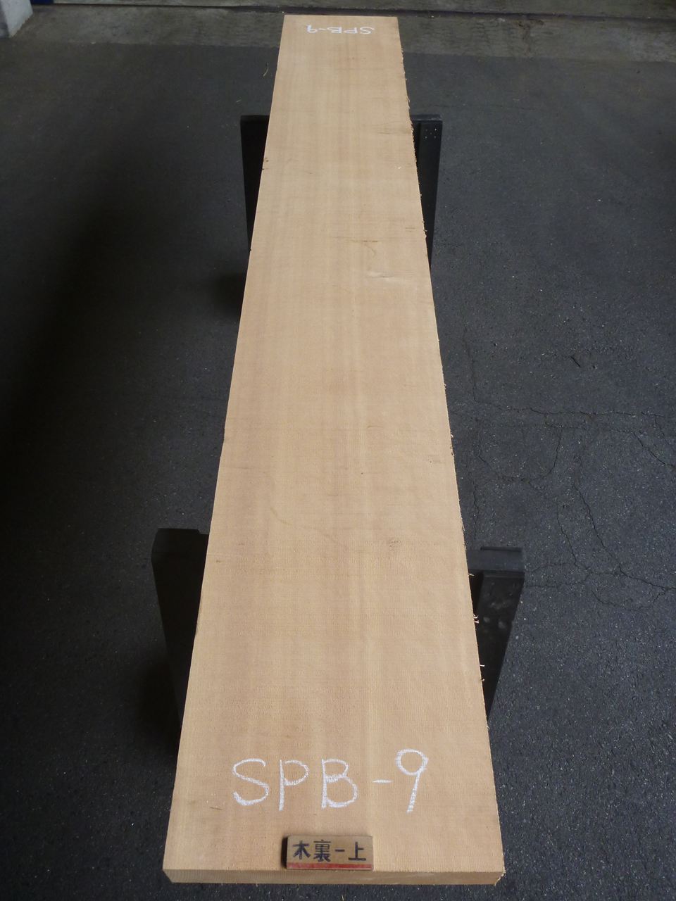 スプルース 一枚板
