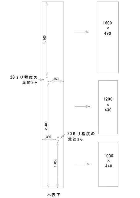 チーク 一枚板