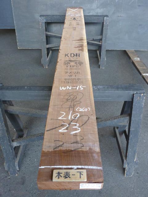 ブラック ウォールナット 一枚板