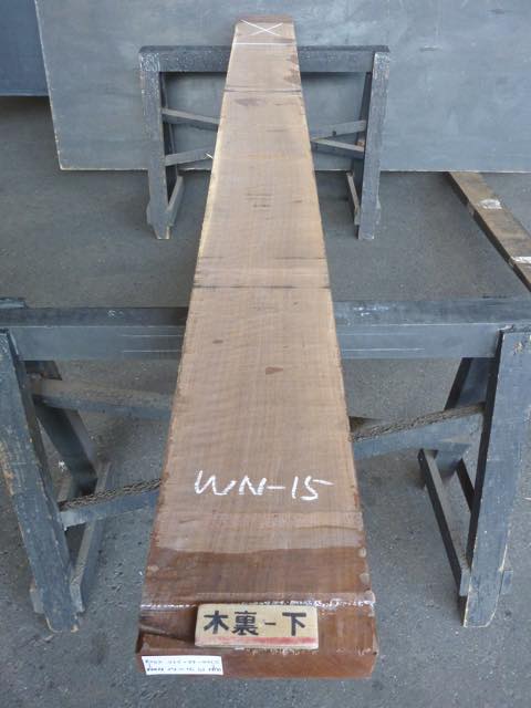 ブラック ウォールナット 一枚板