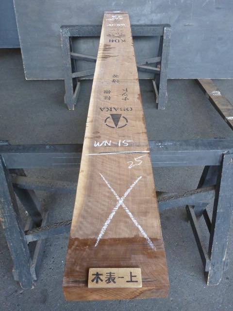 ブラック ウォールナット 一枚板