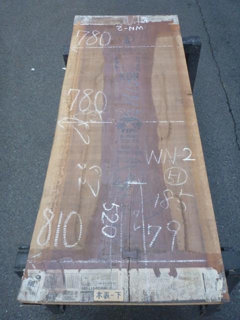 ブラック ウォールナット 一枚板