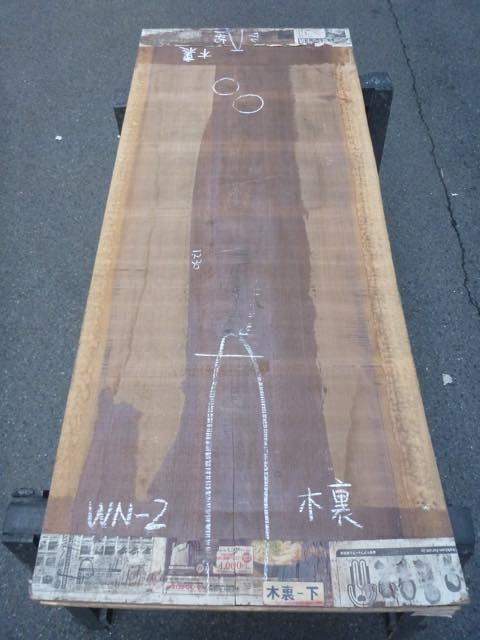 ブラック ウォールナット 一枚板