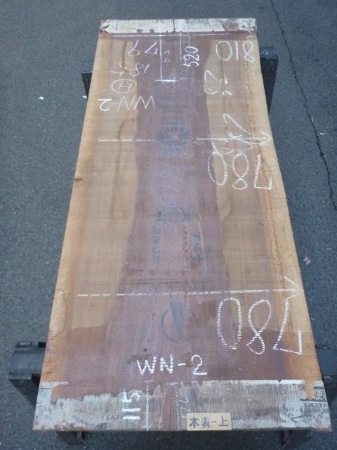 ブラック ウォールナット 一枚板