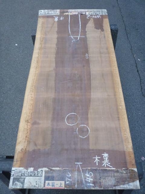 ブラック ウォールナット 一枚板