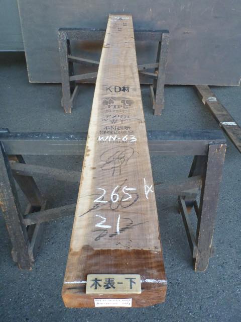 ブラック ウォールナット 一枚板