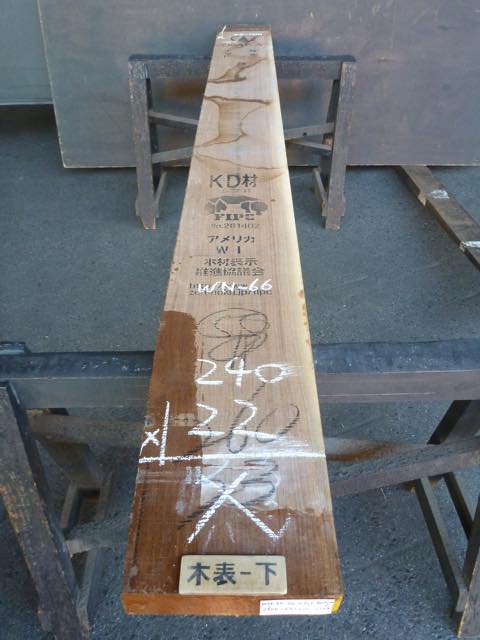 ブラック ウォールナット 一枚板