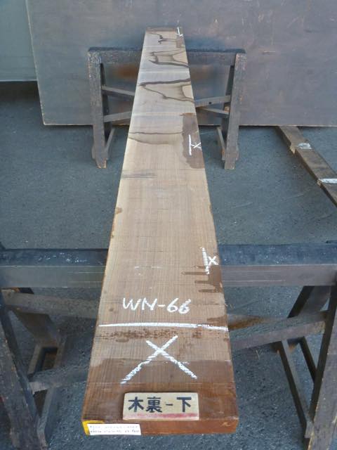 ブラック ウォールナット 一枚板